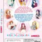 Anime DVD Kibou no Chikara: Otona Precure '23 Vol.1-12 End English Subtitle