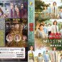 Korean Drama DVD Missing: The Other Side Season 1+2 Vol.1-26 End (2023) Eng Sub