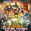 Anime DVD The Rising Of The Shield Hero Season 3 Vol.1-12 End English Dubbed
