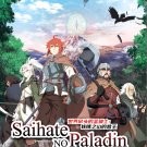 DVD The Faraway Paladin: The Lord of the Rust Mountains Season 2 Vol.1-12 End DVD The Faraway Paladin: The Lord of the Rust Mountains Season 2 Vol.1-12 End