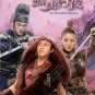 Chinese Drama HD DVD An Oriental Odyssey Vol.1-50 End (2018 / çåå¹»å¤) English Sub