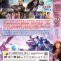 Chinese Drama HD DVD An Oriental Odyssey Vol.1-50 End (2018 / çåå¹»å¤) English Sub