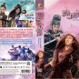 Chinese Drama HD DVD An Oriental Odyssey Vol.1-50 End (2018 / çåå¹»å¤) English Sub