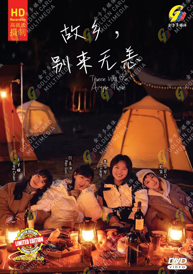 Chinese Drama HD DVD There Will Be Ample Time Vol.1-36 End (2023 / &aelig;��&auml;&sup1;&iexcl;,&aring;�&laquo;&aelig;�&yen;&aelig;�&nbsp;&aelig;��)