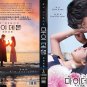 Korean Drama DVD My Demon Vol.1-16 End (2023) English Subtitle