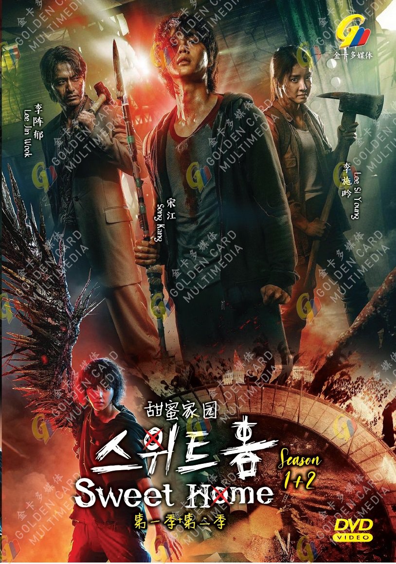 Korean Drama DVD Sweet Home Season 1+2 Vol.1-18 End (2023 / &ccedil;��&egrave;��&aring;&reg;&para;&aring;�&shy;) English Dub