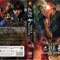 Korean Drama DVD Sweet Home Season 1+2 Vol.1-18 End (2023 / 甜蜜家å›) English Dub