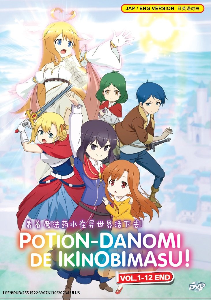 Anime DVD I Shall Survive Using Potions! Vol.1-12 End English Dubbed