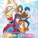 Anime DVD I Shall Survive Using Potions! Vol.1-12 End English Dubbed