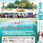 Korean Drama DVD Castaway Diva Vol.1-12 End (2023 / æ— äººå²›çš„ DIVA) English Subtitle