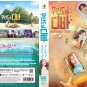 Korean Drama DVD Castaway Diva Vol.1-12 End (2023 / æ— äººå²›çš„ DIVA) English Subtitle