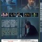 Chinese Movie DVD Hidden Blade (2023 / ç¡å) English Subtitle
