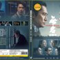 Chinese Movie DVD Hidden Blade (2023 / ç¡å) English Subtitle