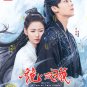 Chinese Drama HD DVD Mirror: A Tale Of Twin Cities Vol.1-43 End (2022 / é·åå)