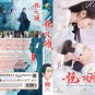Chinese Drama HD DVD Mirror: A Tale Of Twin Cities Vol.1-43 End (2022 / é·åå)