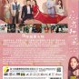 Chinese Drama HD DVD Got a Crush on You Vol.1-26 End (2023 / ææçº¢å°) English Sub