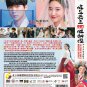 Korean Drama DVD The Story Of Park's Marriage Contract Vol.1-16 End (2023)
