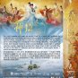 Chinese Drama DVD The Last Immortal Vol.1-40 End (2023 / &ccedil;&yen;�&eacute;��) English Subtitle
