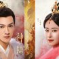 Chinese Drama DVD The Last Immortal Vol.1-40 End (2023 / &ccedil;&yen;�&eacute;��) English Subtitle