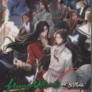 Anime DVD Heaven Official's Blessing Season 2 Vol.1-12 End English Dubbed Anime DVD Heaven Official's Blessing Season 2 Vol.1-12 End English Dubbed