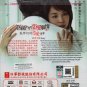 Japanese Drama DVD Ishitachi No Renai aka Doctorsâ Affairs (2015 / å»å¸ä»¬çæç±æäº)
