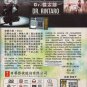 Japanese Drama DVD Dr. Rintaro, Psychiatrist (2015 / Dr. 伦太郎) English Subtitle