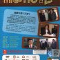 Japanese Drama DVD Keiji 110 Kilo Season 2 (2014 / 刑è¦110公斤 2) English Subtitle