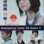 Japanese Drama DVD Emergency Room 24 Hours Season 5 (2013) English Subtitle