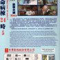 Japanese Drama DVD Emergency Room 24 Hours Season 5 (2013) English Subtitle
