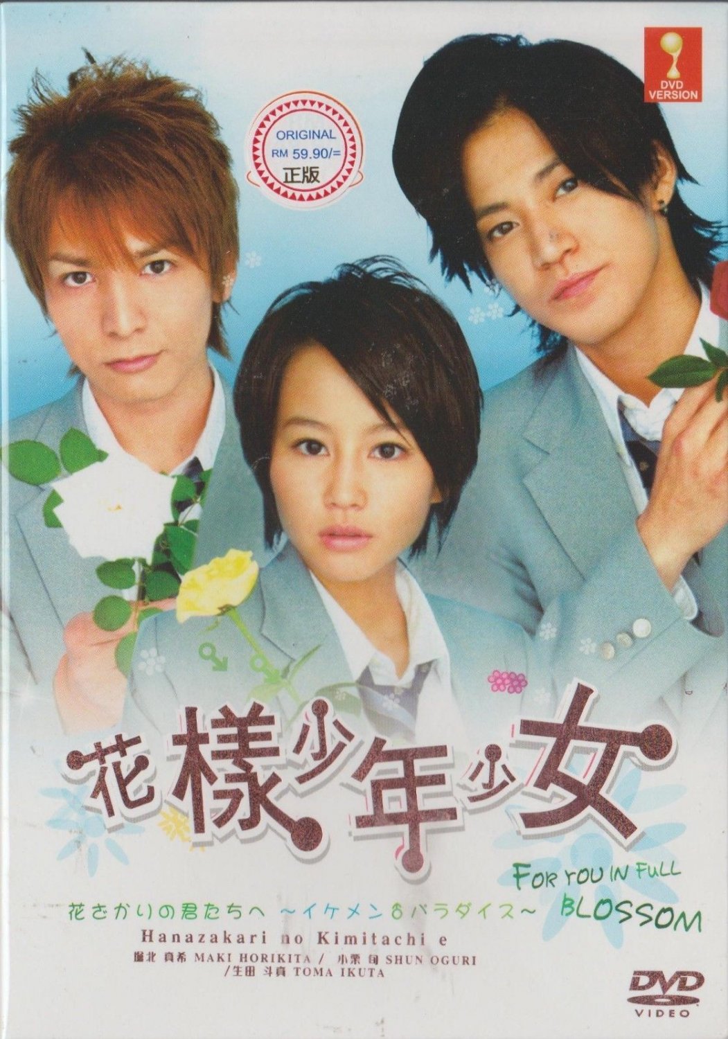 Japanese Drama&Movie, Japanese Drama&Movie 