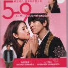 Japanese Drama DVD From Five to Nine Vol.1-10 End (2015) English Subtitle