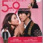 Japanese Drama DVD From Five to Nine Vol.1-10 End (2015) English Subtitle