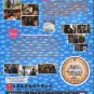 Japanese Drama DVD Don Quixote - Don Kihote (2011) English Subtitle
