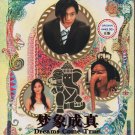 Japanese Drama DVD Dreams Come True - Yume wo Kanaeru Zo (2008) English Subtitle