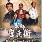 Japanese Drama DVD Gunshi Kanbei TV Series Season 1-5 ( è»å¸«å®åµè¡ ) English Subtitle