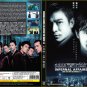 Chinese Movie DVD Infernal Affairs Movie Collection Part 1-3 (2002-2003 , æ é´é)