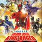 DVD Ohsama Sentai King-Ohger Complete Series Vol.1-50 End + Movie Eng Sub