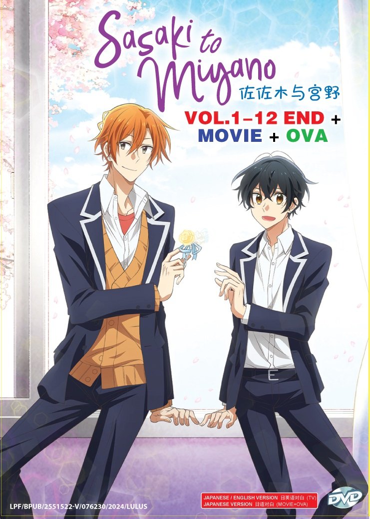 Anime DVD Sasaki And Miyano Vol.1-12 End (English Dubbed) + Movie + OVA