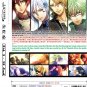 Anime DVD Amnesia Complete Series Vol.1-12 End English Dubbed