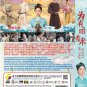 Chinese Drama HD DVD Scent Of Time Vol.1-30 End (2023 / 为ææé¦æ¥) English Subtitle