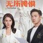 Chinese Drama HD DVD The Fearless Vol.1-40 End (2023 / æ æçæ§) English Subtitle