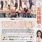 Chinese Drama HD DVD The Fearless Vol.1-40 End (2023 / æ æçæ§) English Subtitle