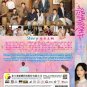 Chinese Drama HD DVD Love Me, Love My Voice Vol.1-33 End (2023 / å¾ˆæƒ³å¾ˆæƒ³ä½ ) Eng Sub