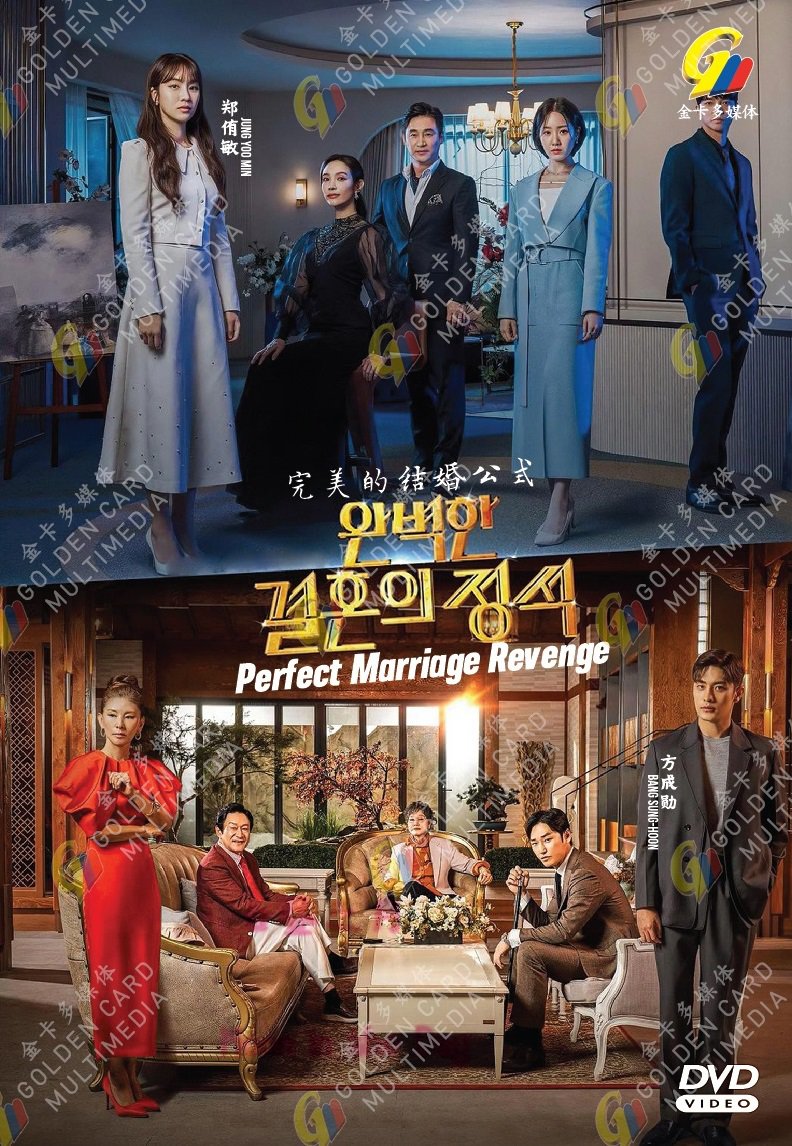 Korean Drama DVD Perfect Marriage Revenge Vol.1-12 End (2023 / &aring;&reg;�&ccedil;&frac34;�&ccedil;��&ccedil;&raquo;�&aring;&copy;�&aring;�&not;&aring;&frac14;�) Eng Sub