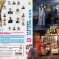 Korean Drama DVD Perfect Marriage Revenge Vol.1-12 End (2023 / &aring;&reg;�&ccedil;&frac34;�&ccedil;��&ccedil;&raquo;�&aring;&copy;�&aring;�&not;&aring;&frac14;�) Eng Sub
