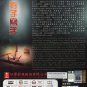 Japanese Drama DVD Ghostwriter (2015 / å½±ååæ) English Subtitle