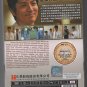 Japanese Drama DVD DOCTORS The Ultimate Surgeon 2011 (Saikyou no Meii) Eng Sub