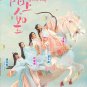 Chinese Drama HD DVD Special Lady Vol.1-36 End (2023 , &eacute;��&auml;&cedil;�&auml;&ordm;&ordm;&aring;&brvbar;�&ccedil;��) English Subtitle
