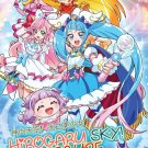 Hirogaru Sky! Precure Complete Vol.1-50 End + Movie (Anime DVD) English Subtitle