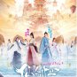 Chinese Drama HD DVD Sword and Fairy 4 Vol.1-36 End (2024 , 仙剑四) English Sub